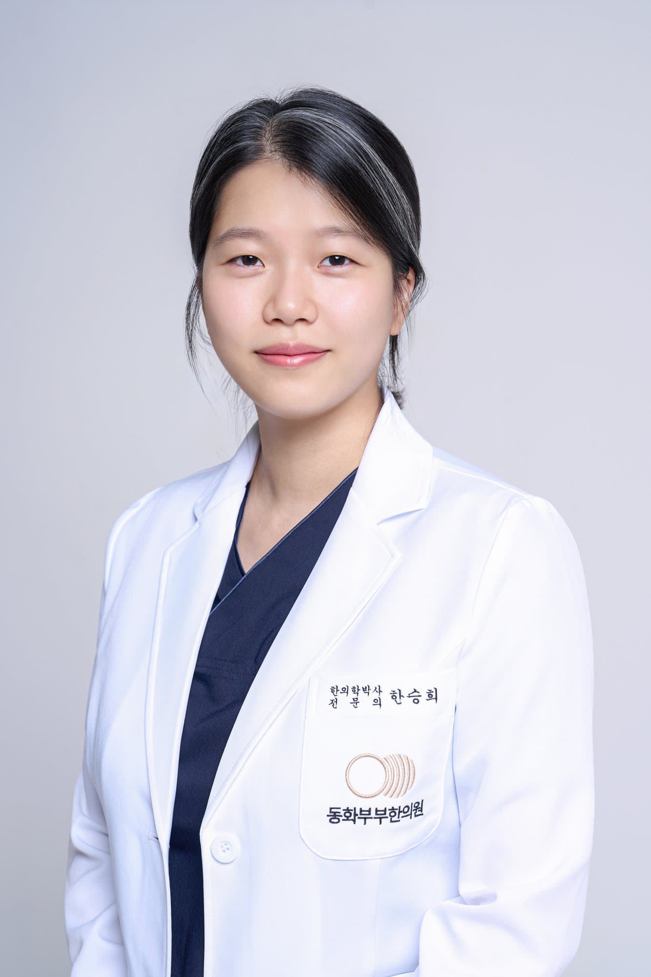 한승희 원장 프로필